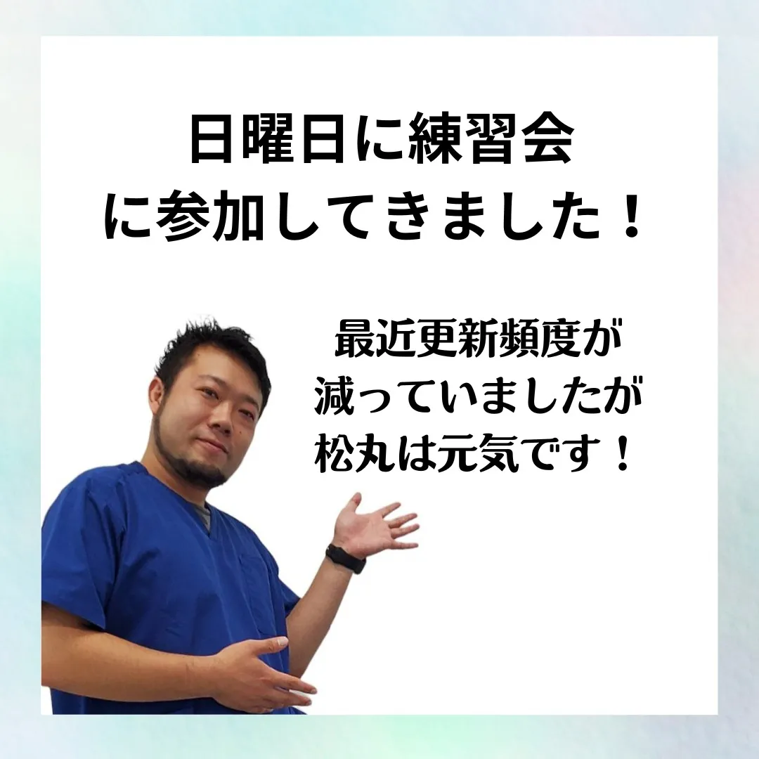 皆様、こんにちは。