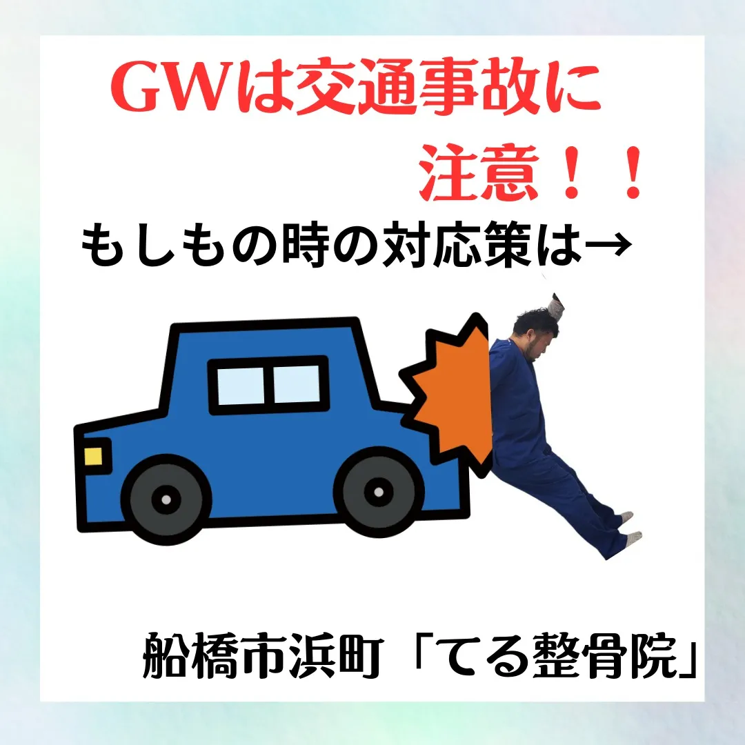 こんにちは！